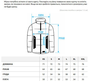 Фото - Універсальна зимова куртка Staff texr black - Men box