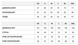 Фото - Теплый мужской костюм Staff mil gray & black - Men box