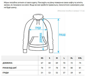 Фото - Зимнее худи для мужчин Staff destiny fleece - Men box