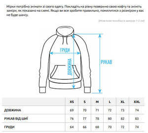 Фото - Тепле худі з принтом Staff illusion fleece - Men box