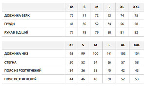 Фото - Зимовий спортивний костюм Staff tap black fleece - Men box