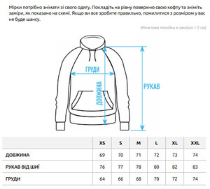 Фото - Тепле молодіжне худі Staff escapism fleece - Men box