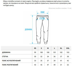 Фото - Спортивні штани чорного кольору Staff ers black fleece - Men box