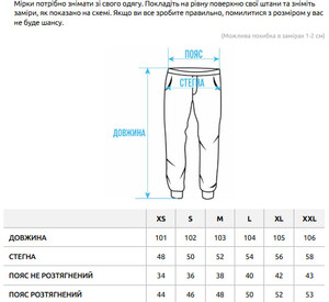 Фото - Флісові спортивні штани Staff pul light gray fleece - Men box