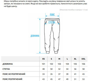 Фото - Однотонні зимові спортивки Staff nib dark gray fleece - Men box