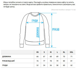 Фото - Оверсайз свитшот Staff lur khaki & beige reflective oversize fleece - Men box