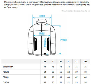 Фото - Повседневная зимняя куртка Staff wyld mix 2 - Men box