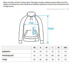 Фото - Утепленное оверсайз худи Staff butterfly oversize fleece - Men box