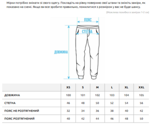 Фото - Однотонні чоловічі штани чінос Staff rit light gray - Men box