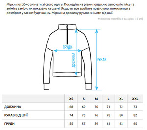 Фото - Утепленная мужская олимпийка Staff ha oversize fleece - Men box