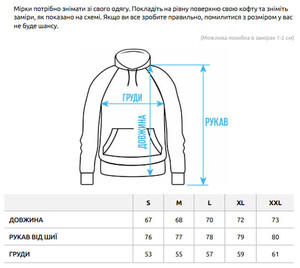 Фото - Патріотичне чоловіче худі Staff x ГУР Артан Zmiinyi black fleece - Men box