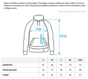 Фото - Утеплене худі Staff x ГУР Артан Sea black fleece - Men box