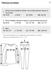 Фото - Комплект хлопкового мужского белья Seobean (кальсоны + кофта) оливкового цвета - Men box