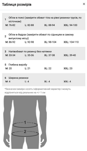 Фото - Чоловічі бріфи Tauwell Cutline з боковим розрізом тілесно-рожевого кольору - Men box