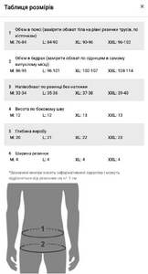 Фото - Чоловічі боксерки Tauwell білого кольору з широкою рожевою резинкою, облягаюча посадка - Men box