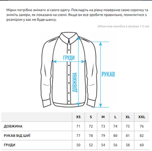 Фото - Мужская куртка-рубашка в клетку Staff ero brown - Men box