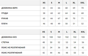Фото - Мужской спортивный костюм демисезонный Staff ros mix 5 - Men box