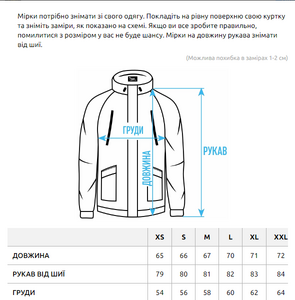 Фото - Мужская демисезонная ветровка куртка Staff x Husll si black & gray - Men box