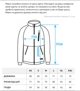 Фото - Чоловіча демісезонна молодіжна куртка Staff my brown - Men box