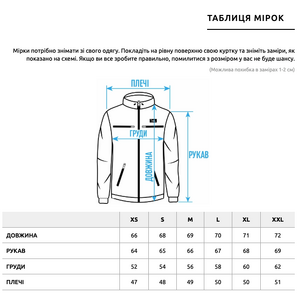 Фото - Мужская куртка ветровка с капюшоном Staff thermochromic dark marsala - Men box