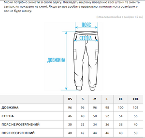 Фото - Мужские легкие штаны Staff cargo hi black - Men box
