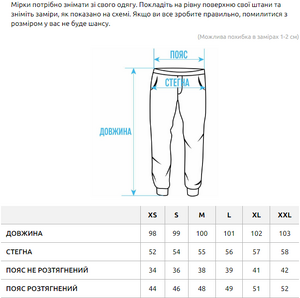 Фото - Мужские спортивные штаны с нашивками-лампасами Staff un dark gray lampas - Men box