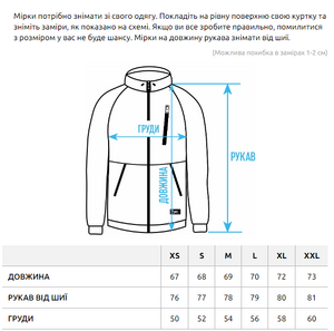 Фото - Чоловіча оригінальна куртка вітровка Staff nix beige logo - Men box