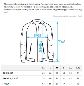 Фото - Мужской молодежный бомбер Staff ion2 black oversize - Men box