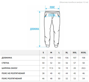 Фото - Мужские универсальные штаны Staff avi light gray - Men box