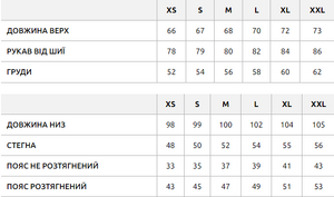 Фото - Мужской спортивный костюм из хлопка Staff pa zip light brown - Men box