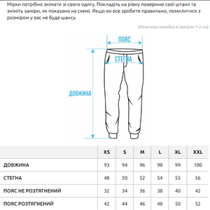 Фото - Мужские базовые спортивные штаны Staff rol light gray - Men box