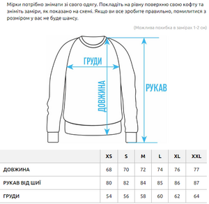 Фото - Мужской свитшот с принтом Staff leafs & logo oversize fleece - Men box