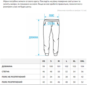 Фото - Мужские практичные штаны Staff lar black - Men box