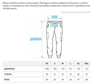 Фото - Мужские брюки с рефлективными вставками Staff cargo fol black reflective - Men box