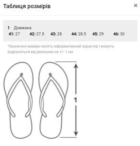 Фото - В'єтнамки для чоловіків Super Gear сині у кольорову смужку - Men box