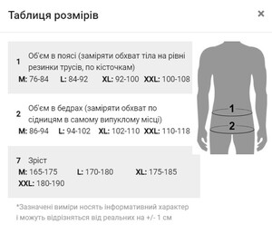 Фото - Спортивні легінси Tauwell чорні з рожевим малюнком - Men box