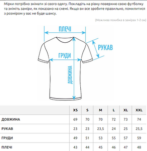 Фото - Чоловіча футболка класичного крою футболка Staff m & l - Men box