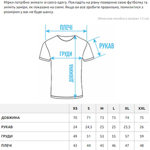 Фото - Чоловіча базова футболка Staff lu milk & brown - Men box