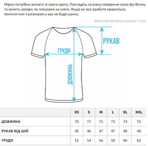 Фото - Мужская футболка с принтом Staff harmony of life oversize - Men box