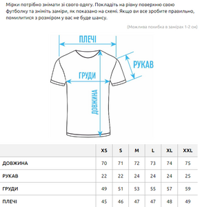 Фото - Чоловіча однотонна футболка Staff light brown - Men box