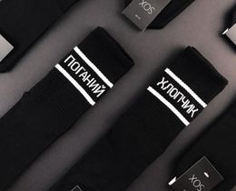 Фото - Комплект мужских носков SOX (3 шт.) ХОРОШИЙ - ПОГАНИЙ - ХЛОПЧИК - Men box