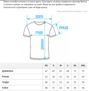 Фото - Мужская стильная футболка Staff chaos reflective - Men box