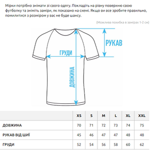 Фото - Мужская удобная футболка Staff perfect my love oversize - Men box