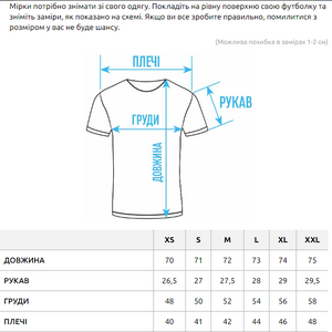 Фото - Чоловіча футболка з якісної бавовни Staff red logo - Men box