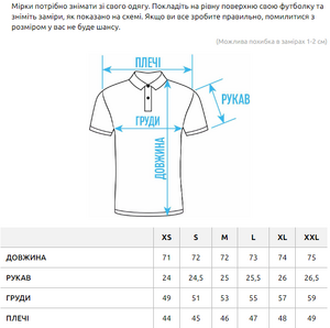 Фото - Чоловіча стильна поло Staff nt black - Men box