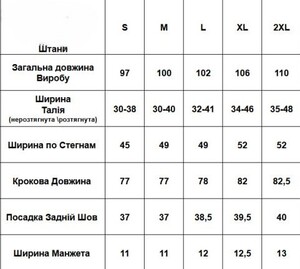 Фото - Мужские серые брюки Duality Intruder утепленные флисом - Men box