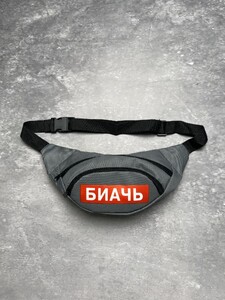 Фото - Молодіжна бананка Intruder принт БИАЧЬ сіра - Men box