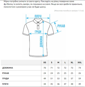 Фото - Мужское однотонное поло Staff we logo black с воротником - Men box
