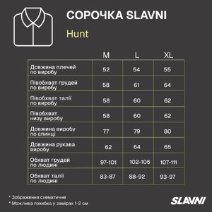 Фото - Чоловіча сорочка Slavni Hunt колір коричнево-бежевий в клітинку - Men box