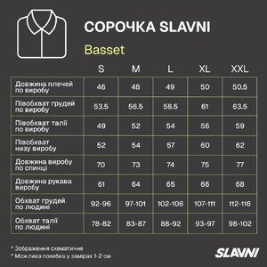 Фото - Чоловіча сорочка Slavni Basset чорного кольору з довгим рукавом - Men box